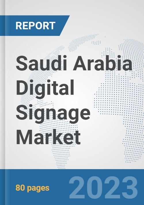 How to Set Up Digital Signage in Saudi Arabia