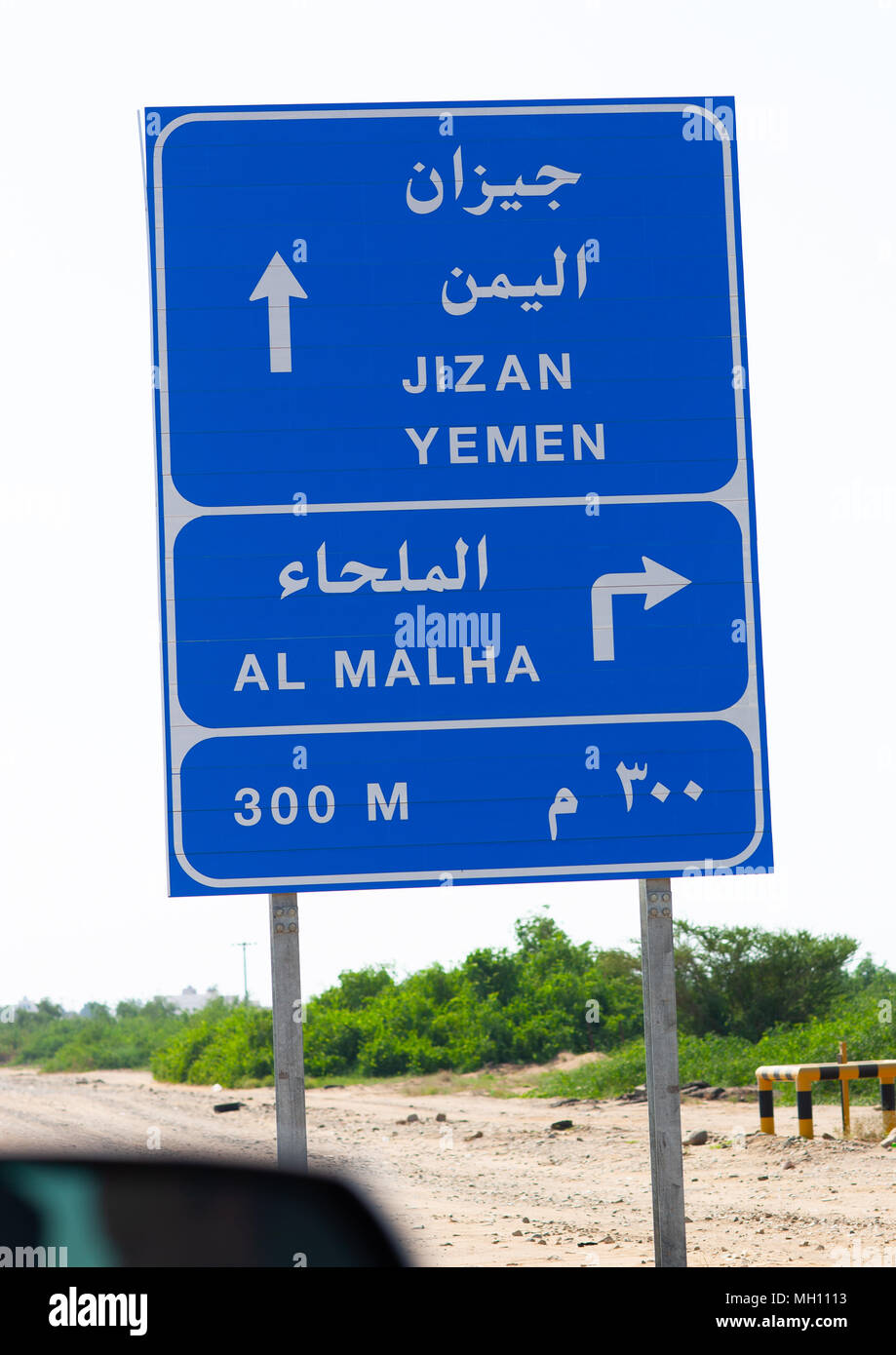 What is Signage in Saudi Arabia